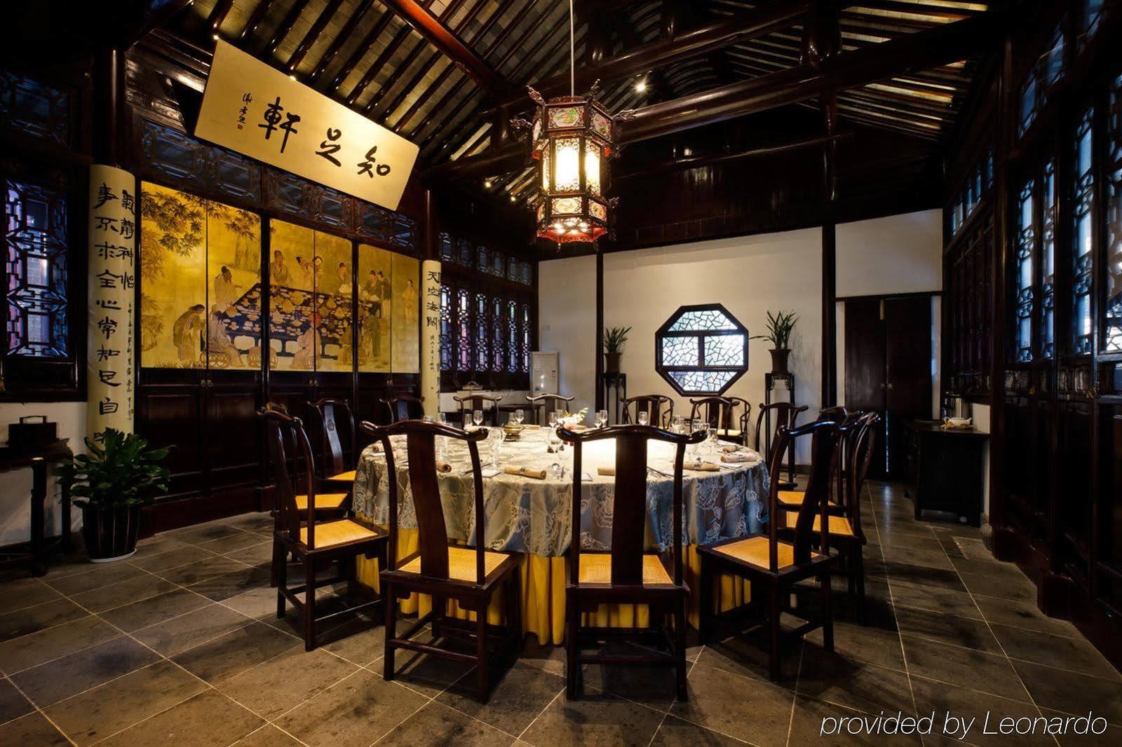 Scholars Hotel Pingjiangfu Suzhou Σουτσόου Εστιατόριο φωτογραφία
